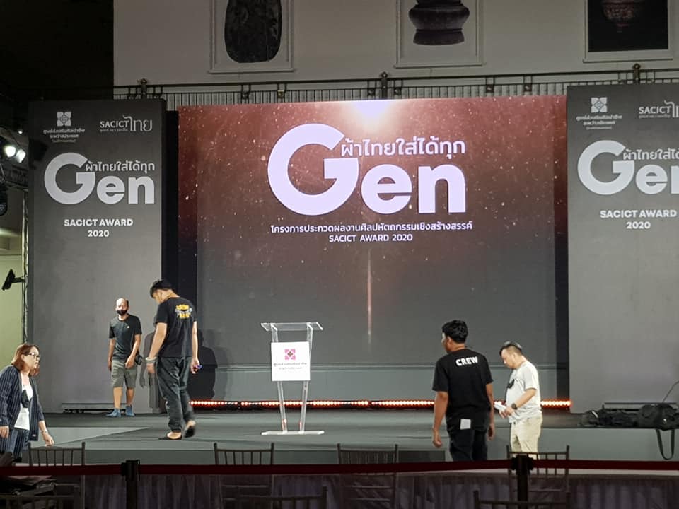 เช่าเวทีอยุธยา